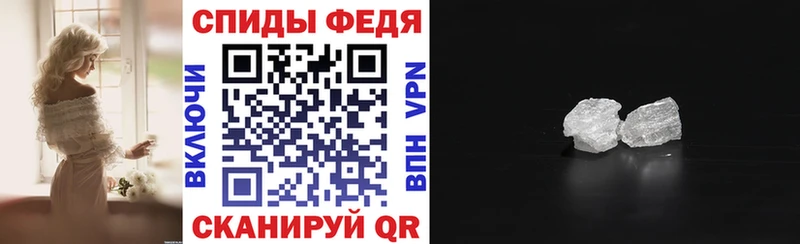 АМФ VHQ  Нолинск 