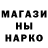 Бутират GHB Wyclif Murungi