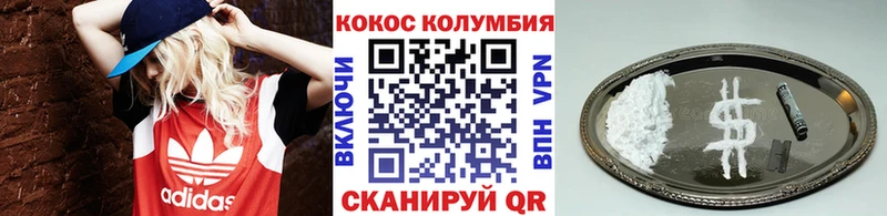 COCAIN Колумбийский  цена наркотик  Нолинск 