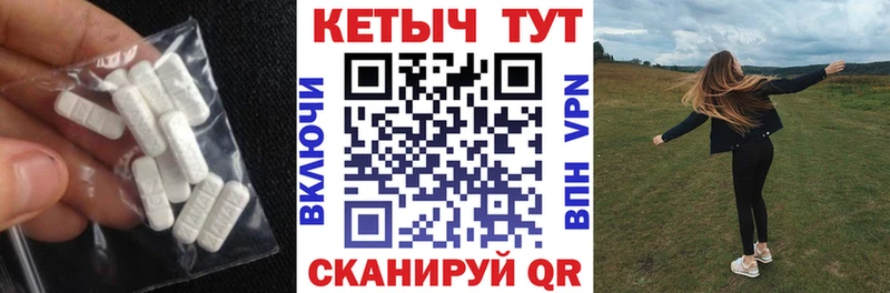 МЕГА ссылки  Нолинск  Кетамин VHQ 
