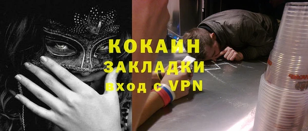 прущие грибы Абдулино