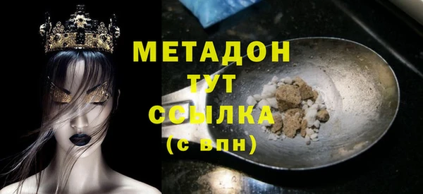 кокс Абаза