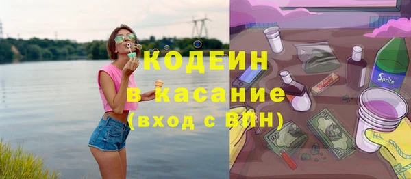 мефедрон VHQ Осташков