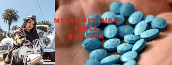 прущие грибы Абдулино