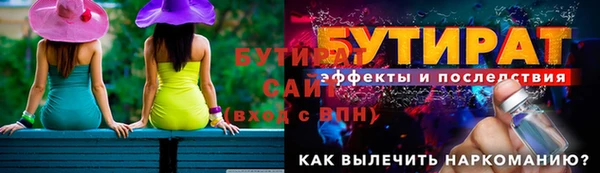 меф Остров