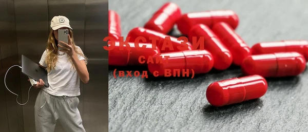 прущие грибы Абдулино