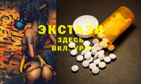 прущие грибы Абдулино