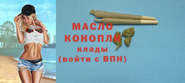 ПСИЛОЦИБИНОВЫЕ ГРИБЫ Абинск