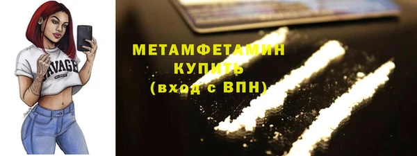 кокс Абаза