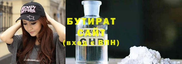 кокс Абаза
