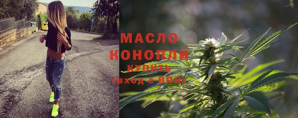 мефедрон VHQ Осташков