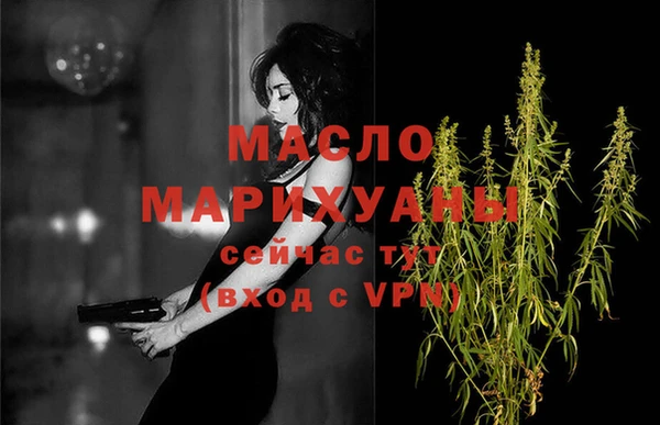 прущие грибы Абдулино