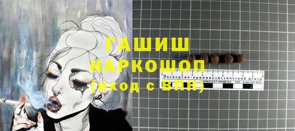 ПСИЛОЦИБИНОВЫЕ ГРИБЫ Абинск