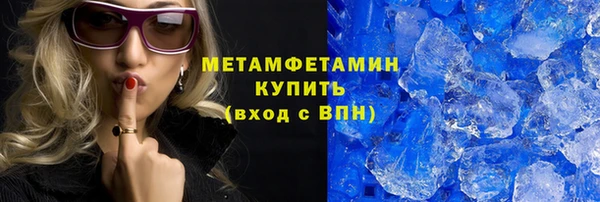 прущие грибы Абдулино