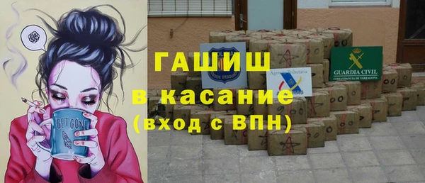 прущие грибы Абдулино