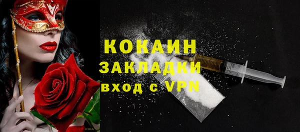 прущие грибы Абдулино