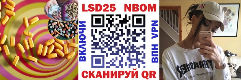 Лсд 25 экстази ecstasy  даркнет сайт  Нолинск 