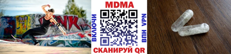 ОМГ ОМГ сайт  Нолинск  MDMA Molly 