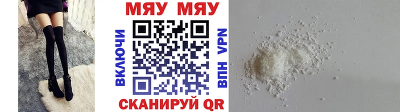 как найти   Нолинск  Мефедрон мяу мяу 
