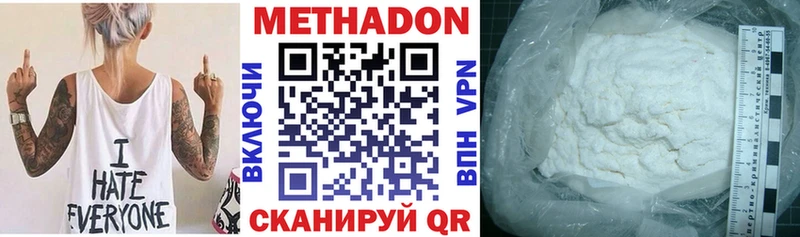 МЕТАДОН VHQ  магазин продажи наркотиков  Нолинск 