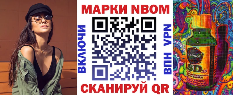 Наркотические марки 1,5мг  Нолинск 