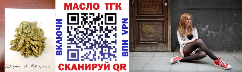 ТГК THC oil  магазин продажи   Нолинск 