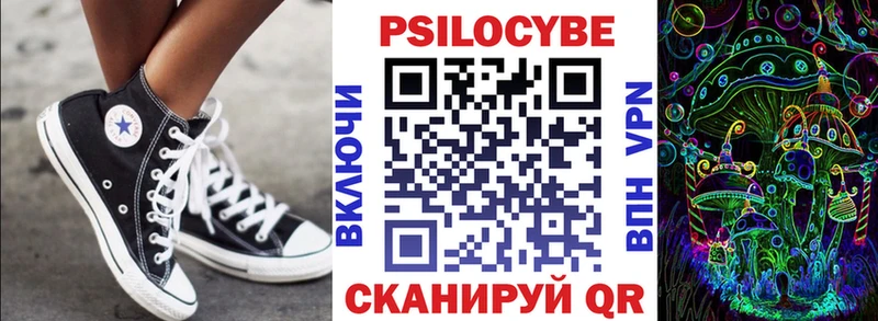Псилоцибиновые грибы прущие грибы  это телеграм  Нолинск 